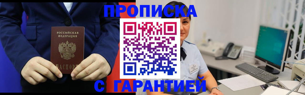 регистрация для школы в Великих Луках